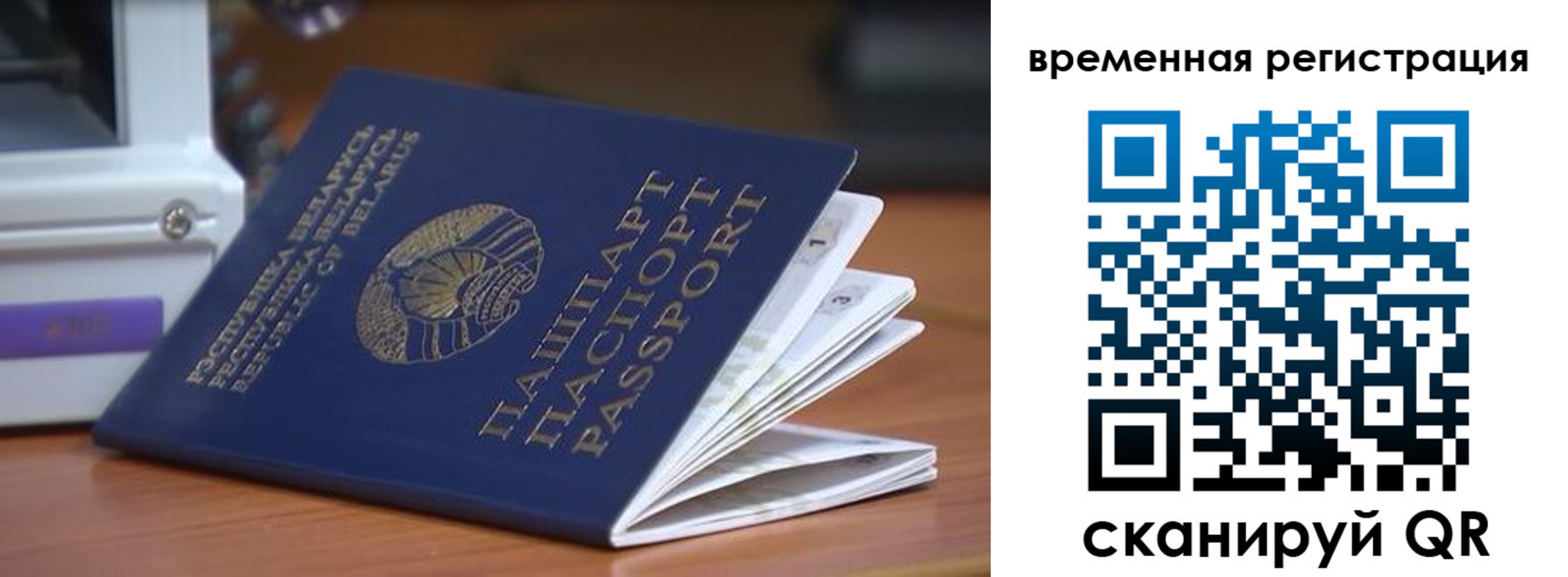 регистрация в Новоузенске