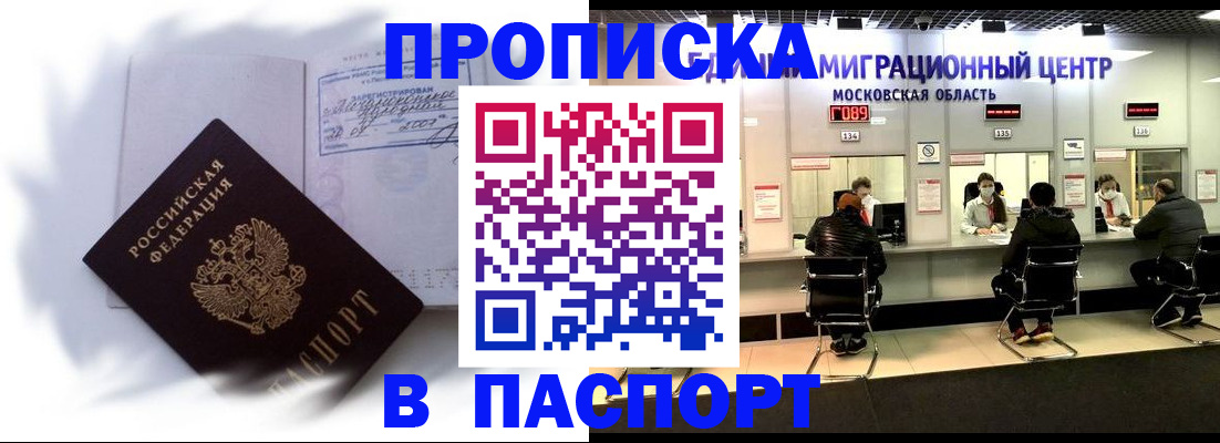 регистрация в Новоузенске