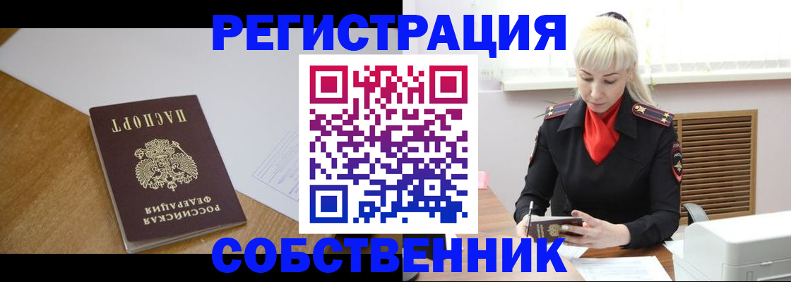 регистрация для дет. сада в Новоузенске